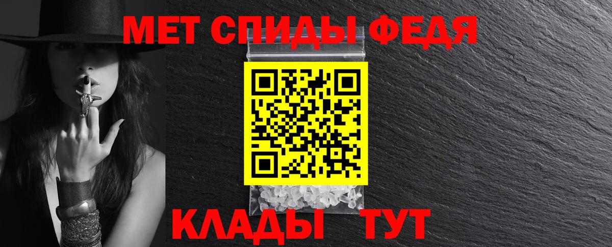 Славгород  Amphetamine  Вход с VPN  Amphetamine 98% 