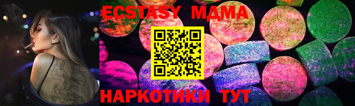 Ecstasy Philipp Plein Славгород