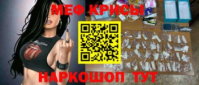 стаф Краснодар