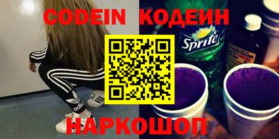 стаф Краснодар