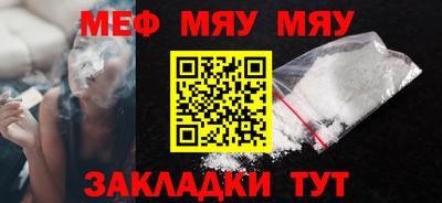 стаф Краснодар