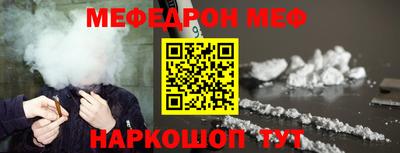 стаф Краснодар