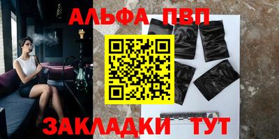 стаф Краснодар