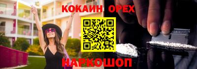стаф Краснодар