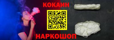 меф VHQ Краснокаменск