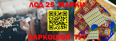 соль ск Краснознаменск