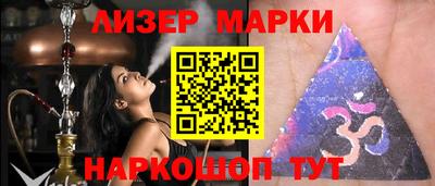 меф VHQ Краснокаменск