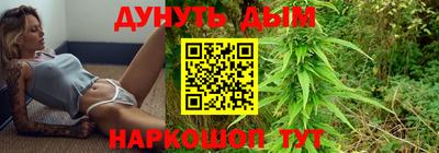 соль ск Краснознаменск