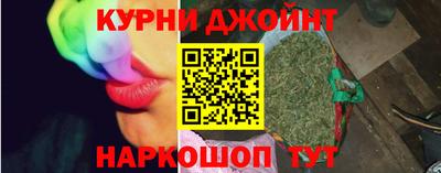 соль ск Краснознаменск
