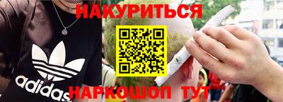 меф VHQ Краснокаменск