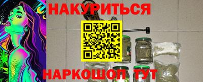 меф VHQ Краснокаменск