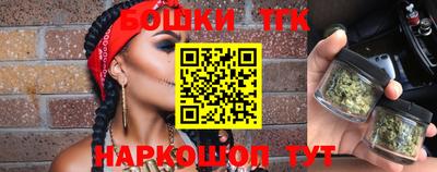 соль ск Краснознаменск