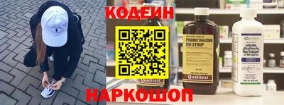соль ск Краснознаменск