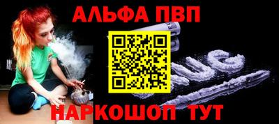 меф VHQ Краснокаменск