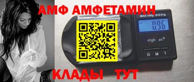 стаф Краснодар