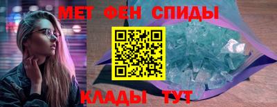 меф VHQ Краснокаменск