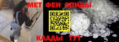 меф VHQ Краснокаменск