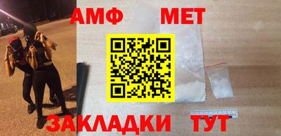 стаф Краснодар