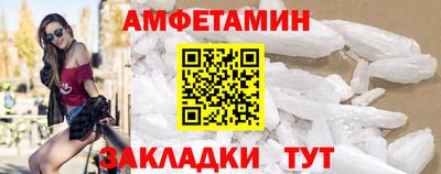 соль ск Краснознаменск