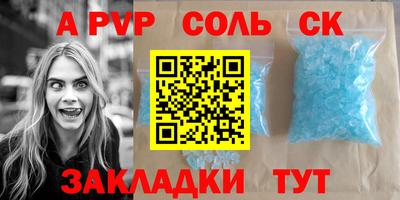стаф Краснодар