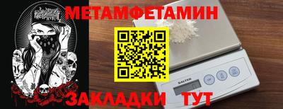 меф VHQ Краснокаменск