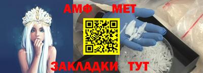 соль ск Краснознаменск
