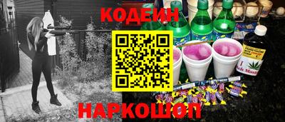 стаф Краснодар