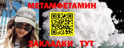 меф VHQ Краснокаменск
