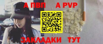 соль ск Краснознаменск