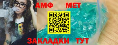 меф VHQ Краснокаменск