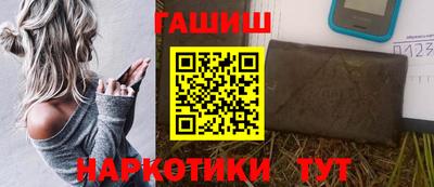 меф VHQ Краснокаменск