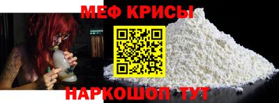 стаф Краснодар