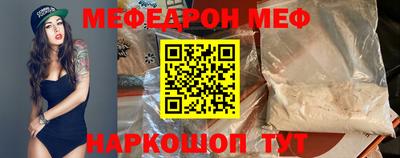стаф Краснодар