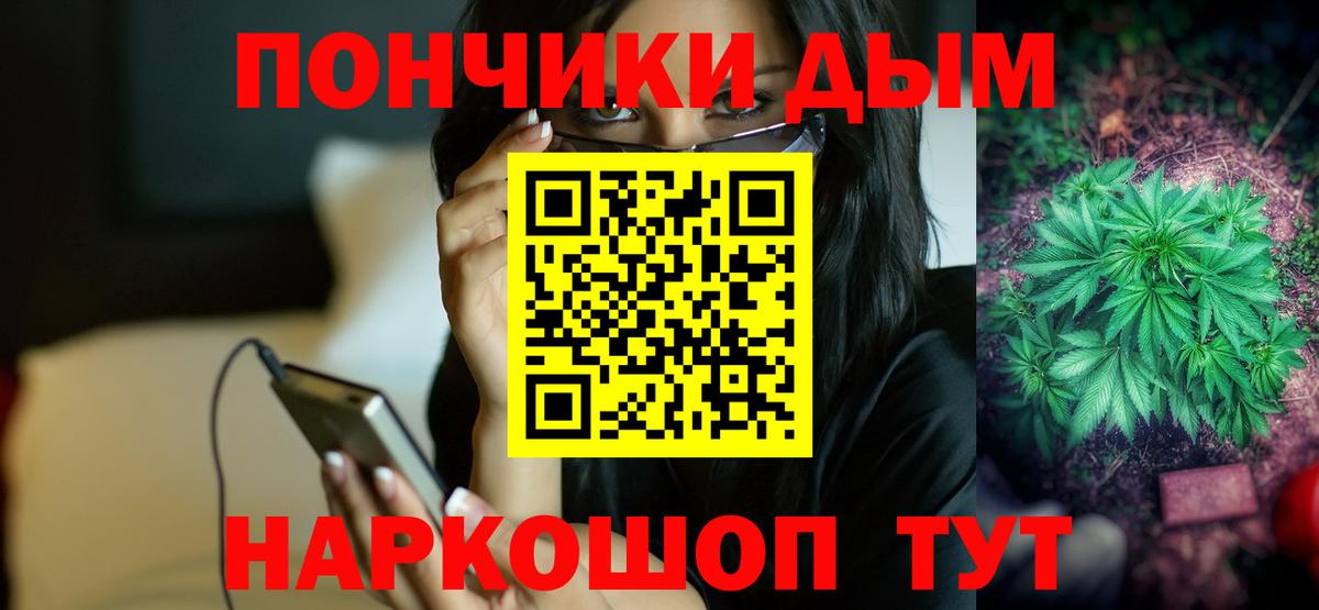 Конопля конопля Славгород