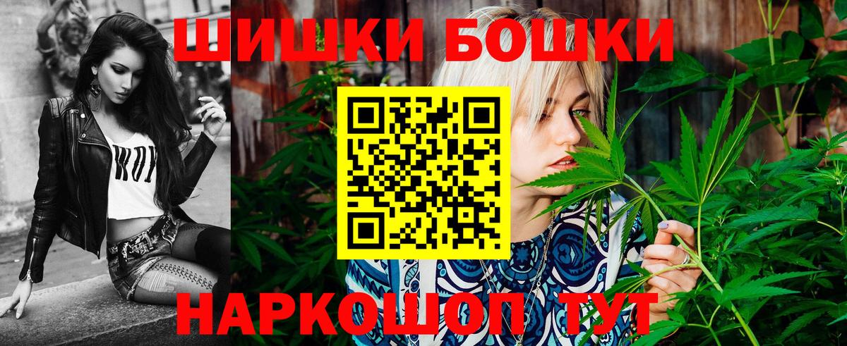 Бошки марихуана Amnesia  Вход с VPN  Славгород  Бошки Шишки THC 21%  Бошки марихуана гибрид 